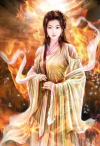《大神不笑也倾城》